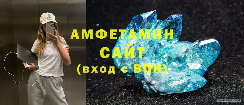 магазин продажи наркотиков  Пыталово  Amphetamine VHQ 