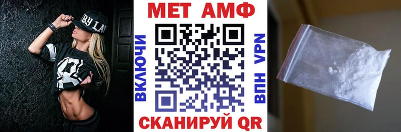 Амфетамин 98%  Пыталово 
