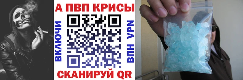 Alpha-PVP мука  Пыталово 