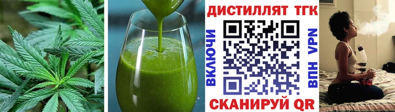 Canna-Cookies конопля  где можно купить   Пыталово 