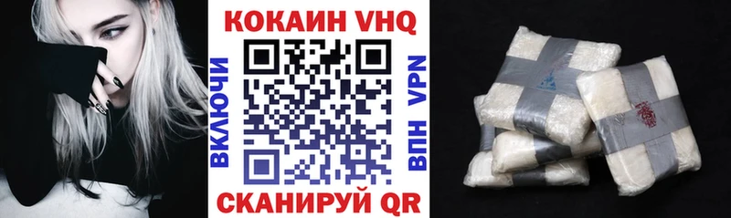 COCAIN Боливия  купить  сайты  Пыталово 
