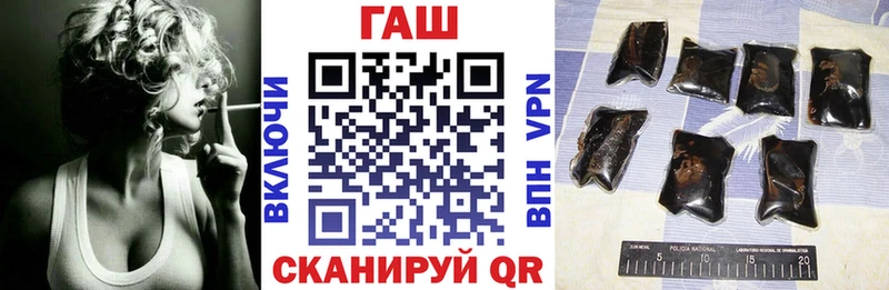 где купить наркоту  Пыталово  OMG ТОР  Гашиш Ice-O-Lator 