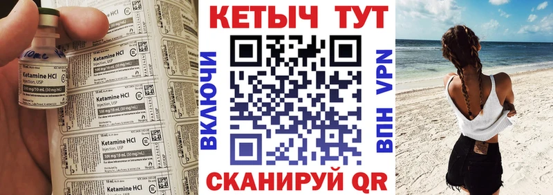 KRAKEN зеркало  Пыталово  Кетамин ketamine 