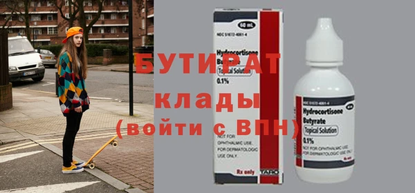 амфетамин Михайловск