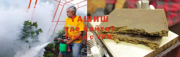 амфетамин Михайловск