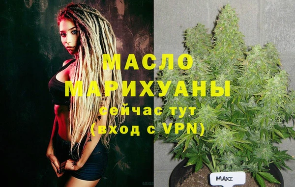 амфетамин Михайловск