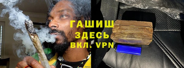 амфетамин Михайловск
