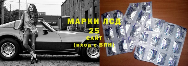 амфетамин Михайловск