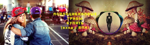 молекула духа Верхнеуральск