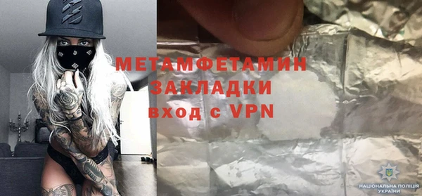 синтетический гашиш Покров