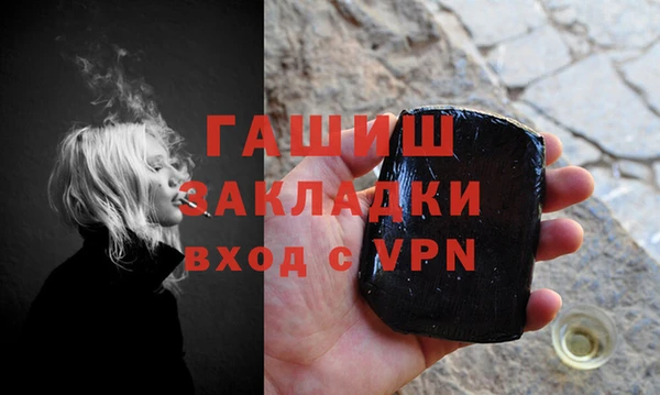 трава Ростов
