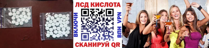 Лсд 25 экстази кислота  ссылка на мегу ссылка  сайты даркнета какой сайт  Пыталово 