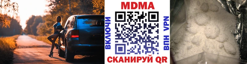 MDMA crystal  мега как зайти  Пыталово 