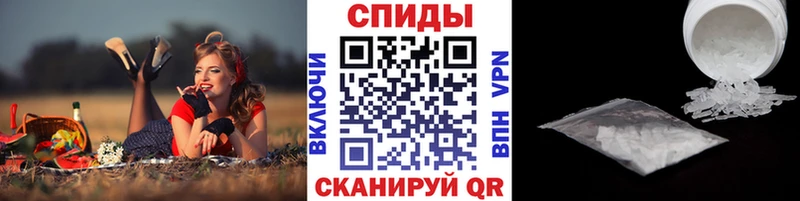 Метамфетамин Декстрометамфетамин 99.9%  Пыталово 