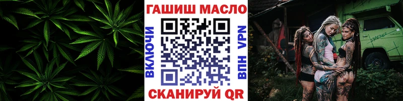 Дистиллят ТГК гашишное масло  Пыталово 