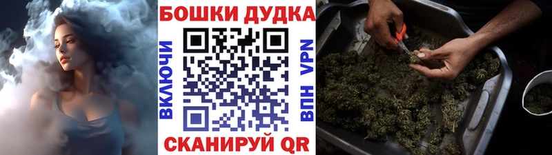 наркотики Пыталово МАРИХУАНА OG Kush